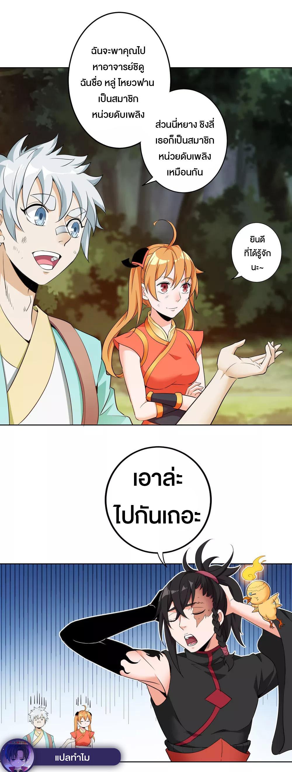 Ghost fire brigade 2 29